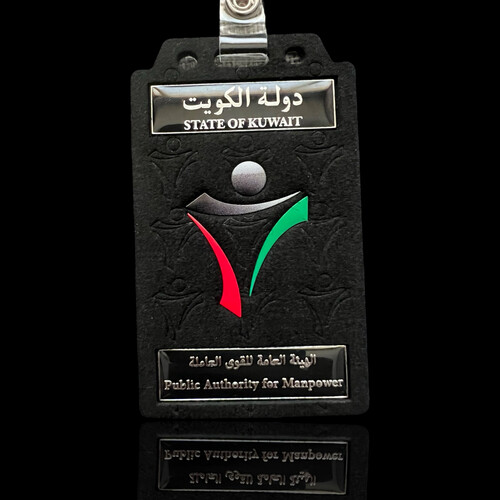 ‏PUBLIC AUTHORITY FOR MANPOWER ID