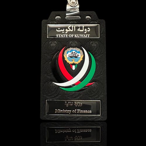 ‏MINISTRY OF FINANCE ID