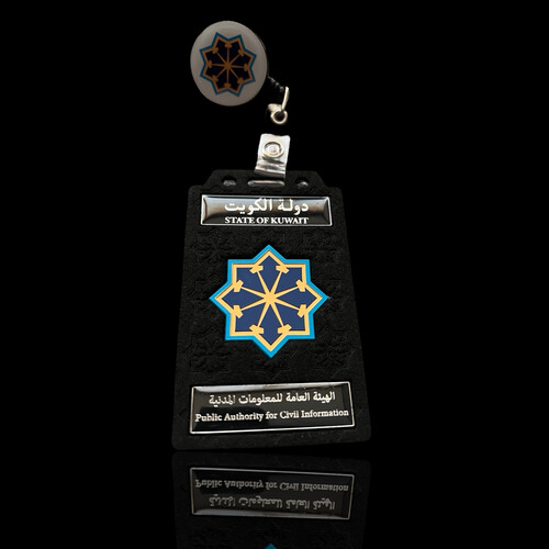 ‏PUBLIC AUTHORITY FOR CIVIL INFORMATION ID