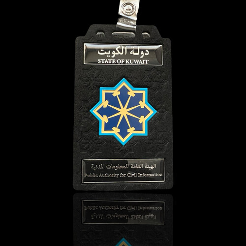 ‏PUBLIC AUTHORITY FOR CIVIL INFORMATION ID