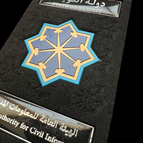 ‏PUBLIC AUTHORITY FOR CIVIL INFORMATION ID