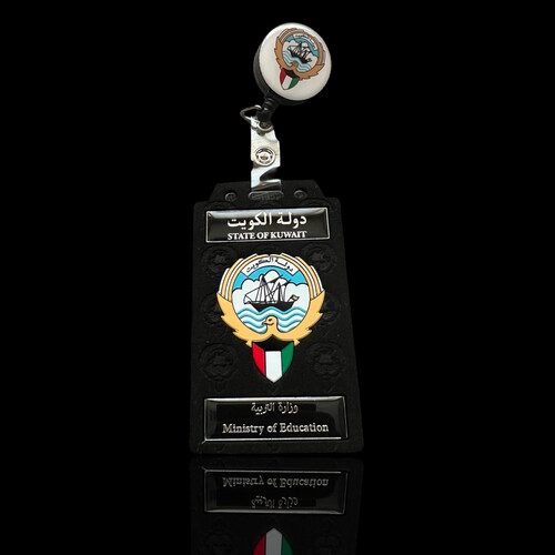 ‏MINISTRY OF EDUCATION ID