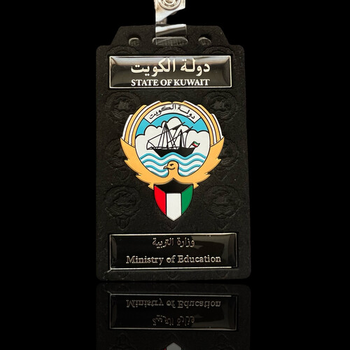 ‏MINISTRY OF EDUCATION ID