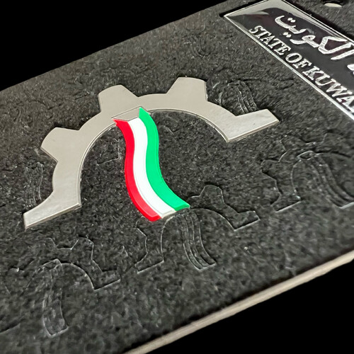 ‏PUBLIC AUTHORITY FOR INDUSTRY ID