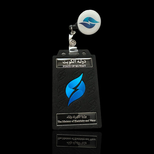 ‏MINISTRY OF ELECTRICITY AND WATER ID