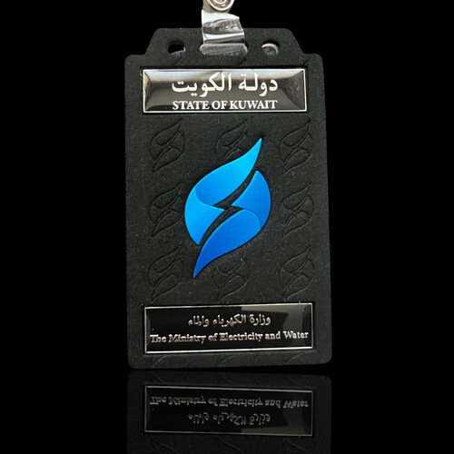 ‏MINISTRY OF ELECTRICITY AND WATER ID