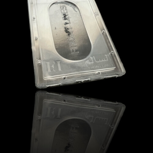 ‏PUBLIC AUTHORITY FOR CIVIL INFORMATION ID