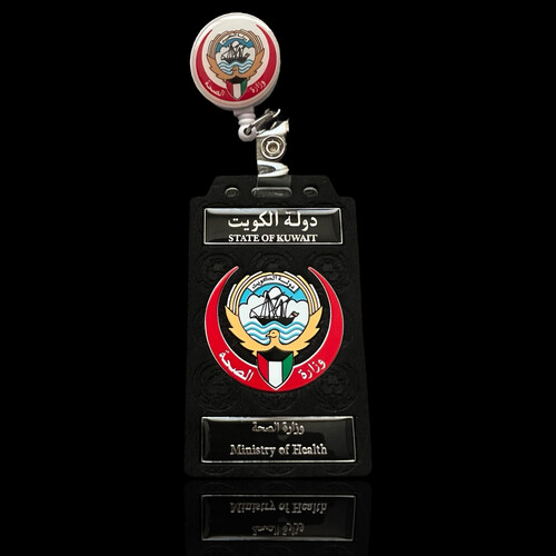 ‏MINISTRY OF HEALTH ID