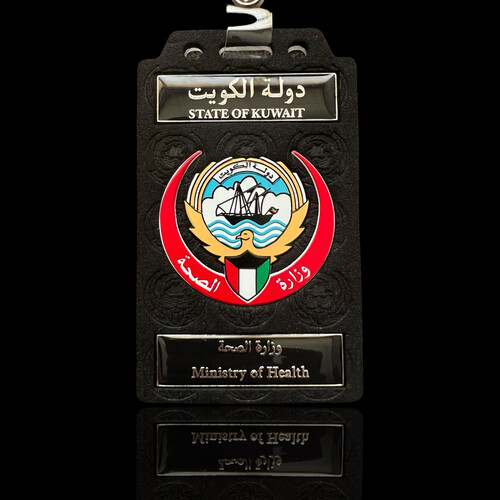 ‏MINISTRY OF HEALTH ID