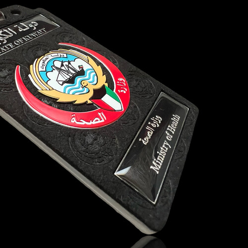 ‏MINISTRY OF HEALTH ID