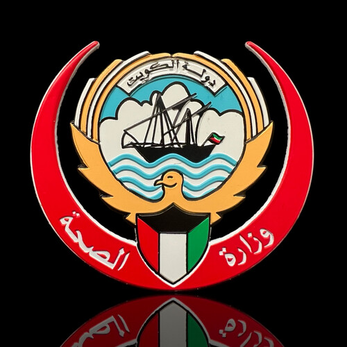 ‏MINISTRY OF HEALTH ID
