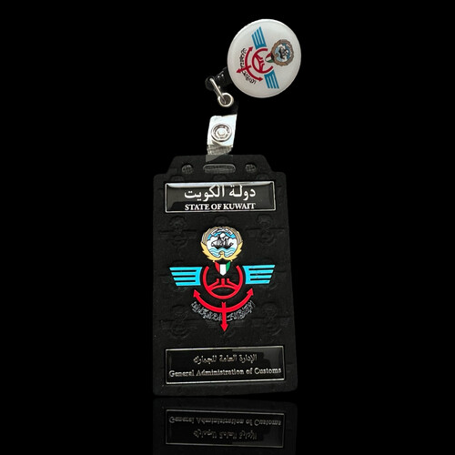 ‏GENERAL ADMINISTRATION OF CUSTOMS ID