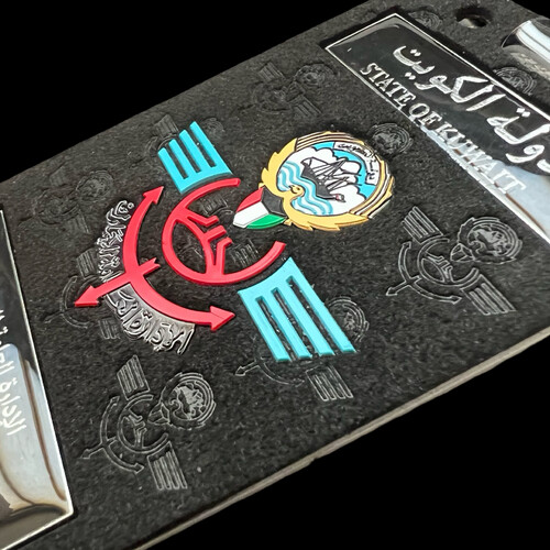 ‏GENERAL ADMINISTRATION OF CUSTOMS ID