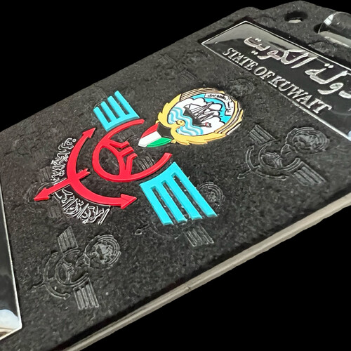 ‏GENERAL ADMINISTRATION OF CUSTOMS ID