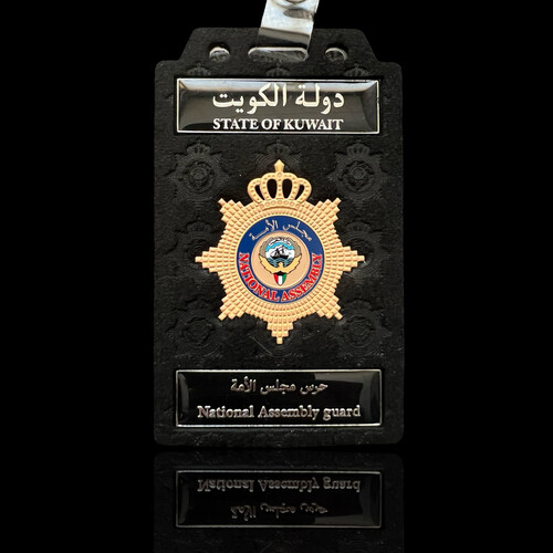 ‏NATIONAL ASSEMBLY GUARD ID