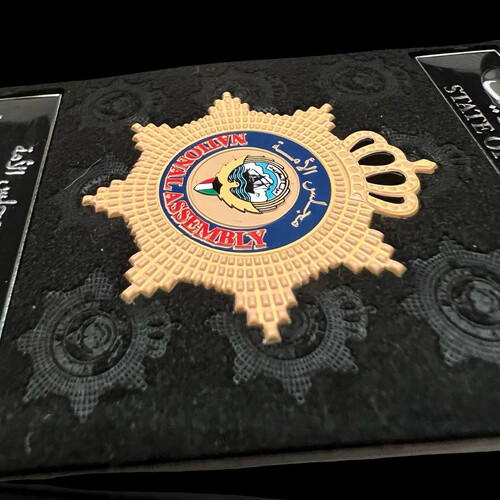 ‏NATIONAL ASSEMBLY GUARD ID