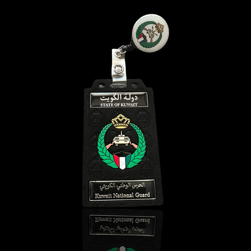 ‏NATIONAL GUARD ID