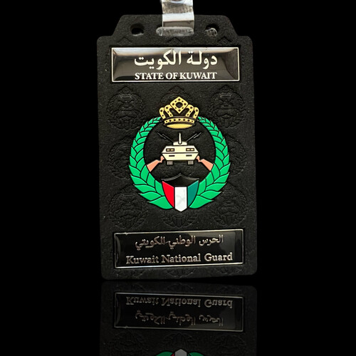 ‏NATIONAL GUARD ID