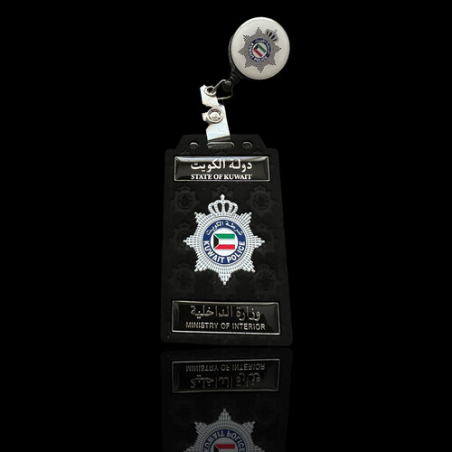 ‏MINISTRY OF INTERIOR ID