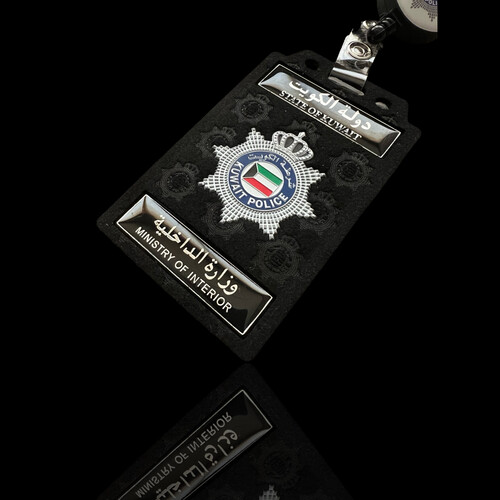 ‏MINISTRY OF INTERIOR ID