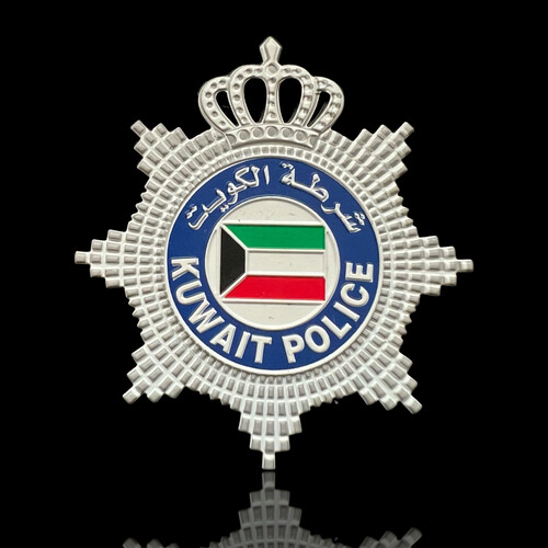 ‏MINISTRY OF INTERIOR ID