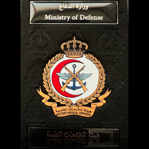 ‏ MEDICAL SERVICES AUTHORITY ID - MINISTRY OF DEFENSE