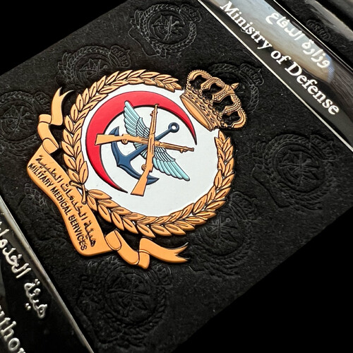 ‏ MEDICAL SERVICES AUTHORITY ID - MINISTRY OF DEFENSE