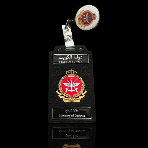 ‏MINISTRY OF DEFENSE ID