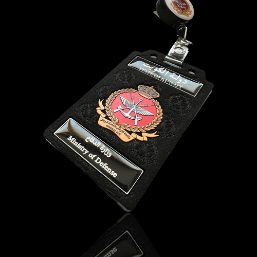 ‏MINISTRY OF DEFENSE ID