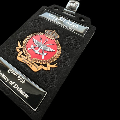 ‏MINISTRY OF DEFENSE ID