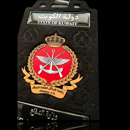 ‏MINISTRY OF DEFENSE ID