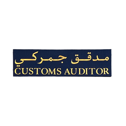 ‏CUSTOMS AUDITOR NAME TAG