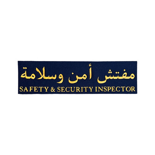 ‏SAFETY & SECURITY INSPECTOR NAME TAG