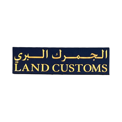 ‏LAND CUSTOMS NAME TAG