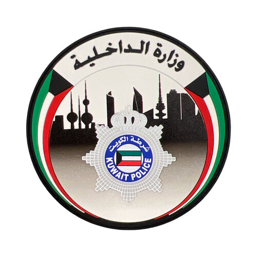 ‏MINISTRY OF INTERIOR - UNDERSECRETARY SECTOR