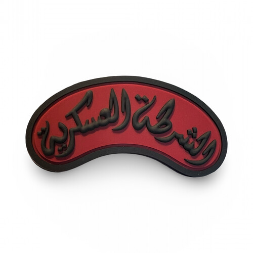 ‏MILITARY POLICE - BLACK