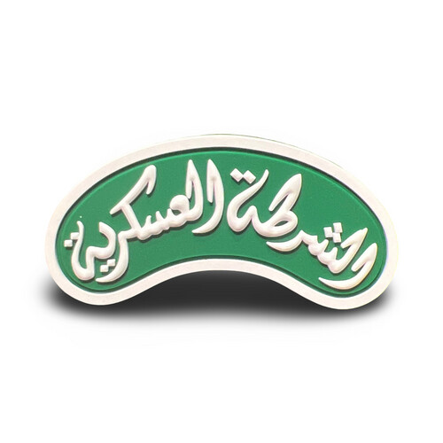 ‏MILITARY POLICE - GREEN