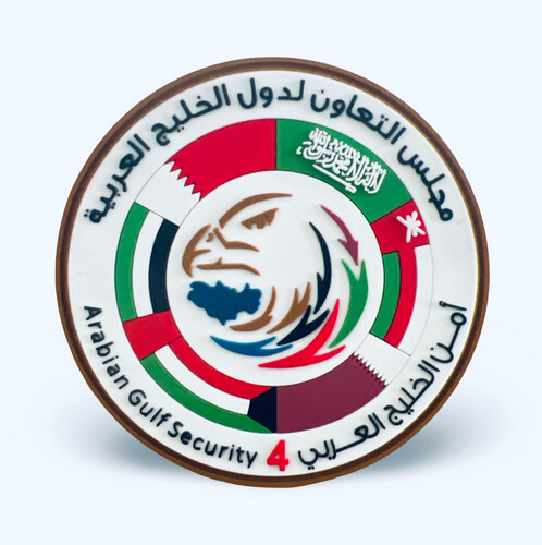 Arabian Gulf Security Exercise No.4