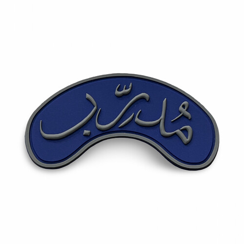 ‏COACH - FIRE FORCE