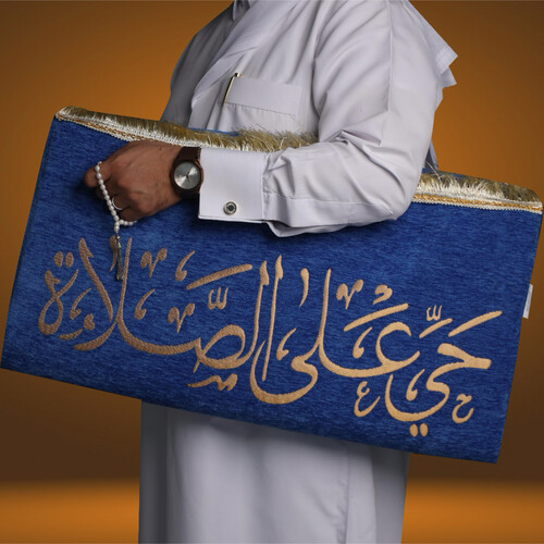 Luxury Prayer Rug Blue