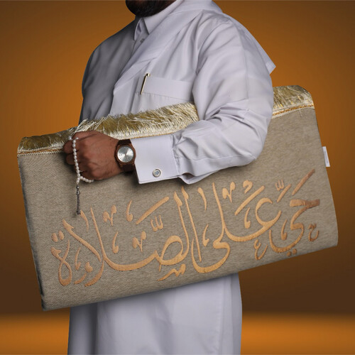 Luxury Prayer Rug Beige