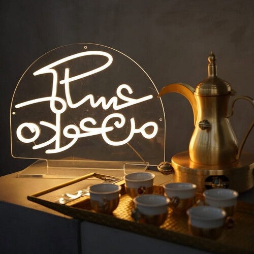 Ramadan  Neon Light
