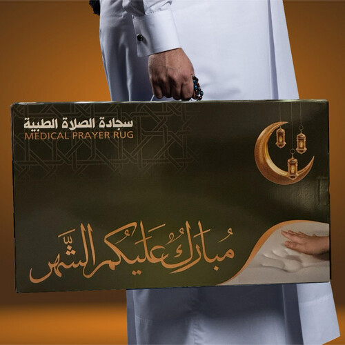 Luxury Prayer Rug Kaaba(B)