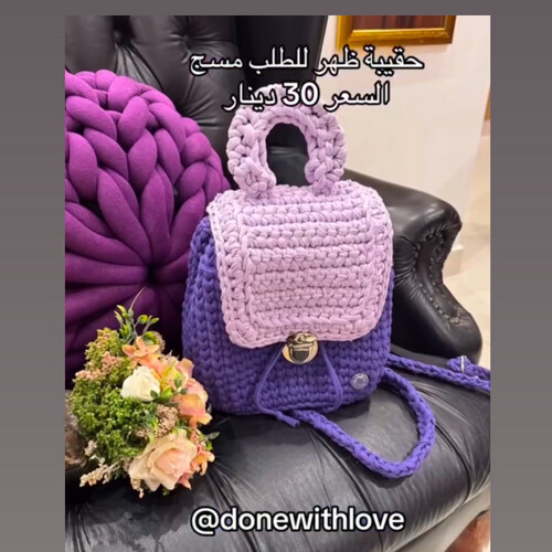 Mini Backpack for Girls