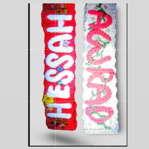 Crochet hair band with name written according to your choice