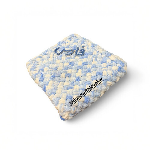 Blue blanket with the baby's name