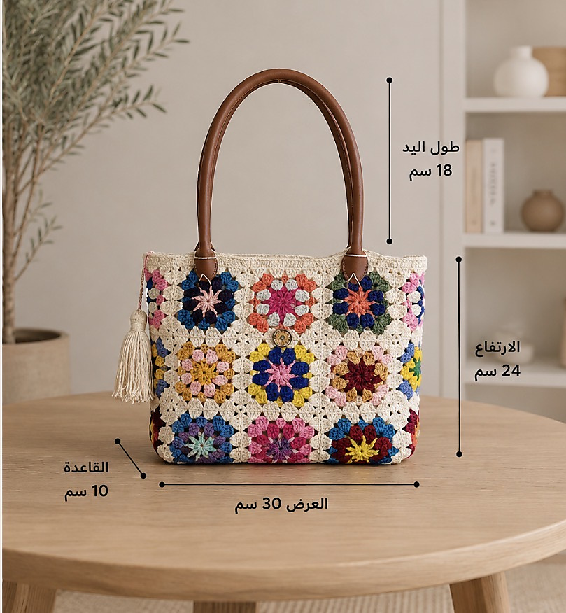 Crochet Bag