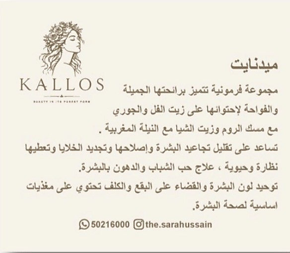 سنفرة ميدنايت للجسم
