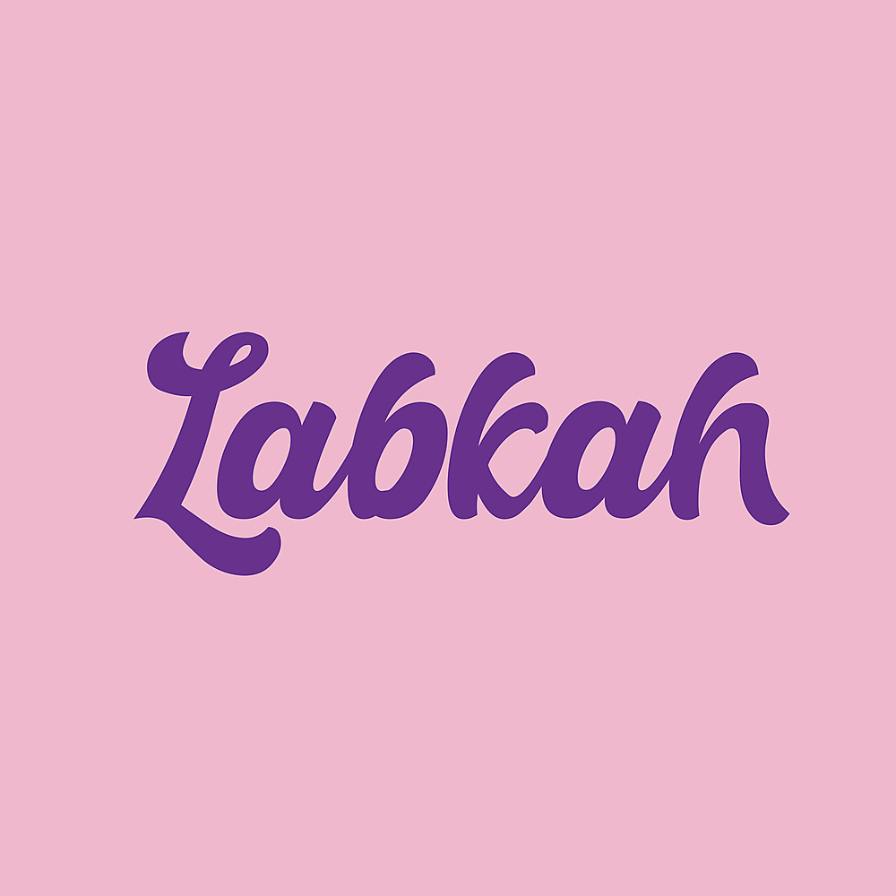 العروض