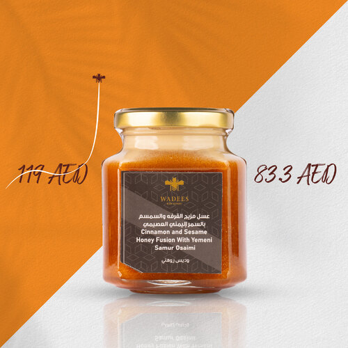 عسل مزيج القرفه والسمسم بالسمر اليمني العصيمي